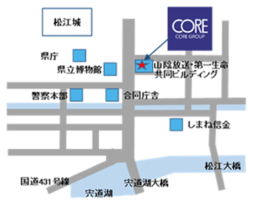 山陰技術センター