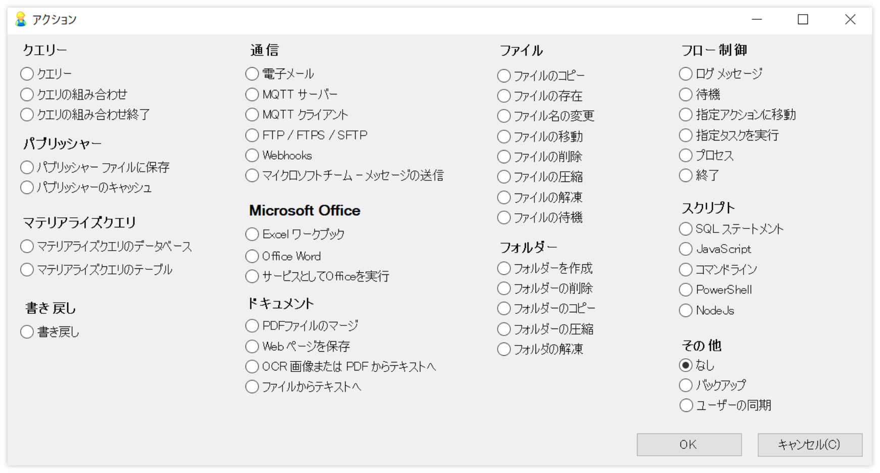 ローコード機能の説明の画像