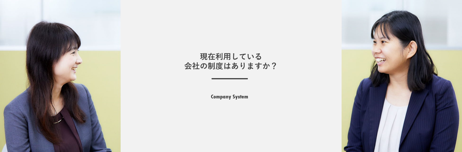 CompanySystem_vol07