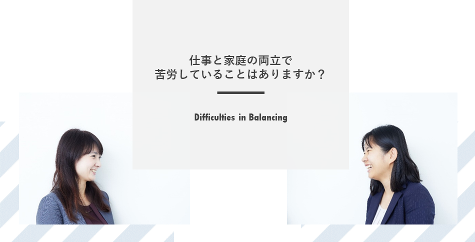 DifficultiesinBalancing_vol07