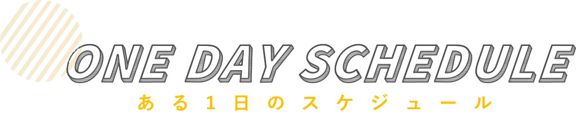 短 たり 上がったり 時間 下がっ 熱