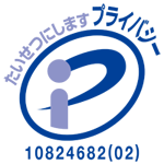 privacymark_logo