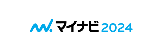 マイナビ2024