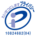 privacymark_logo