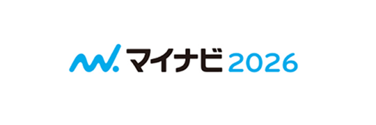 マイナビ2026