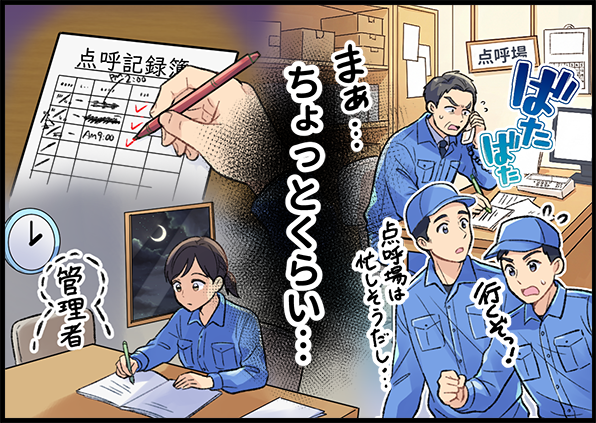まぁ…ちょっとくらい…