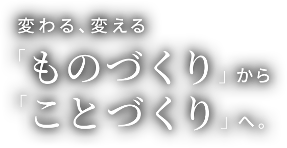 株式会社コア 株式会社コア
