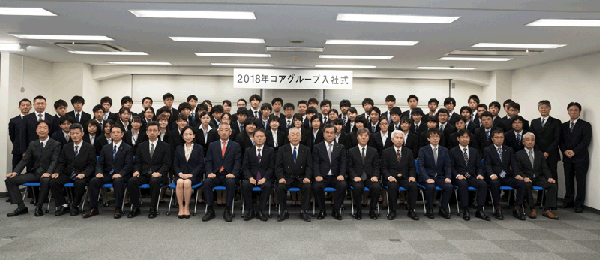 2018年度コアグループ入社式