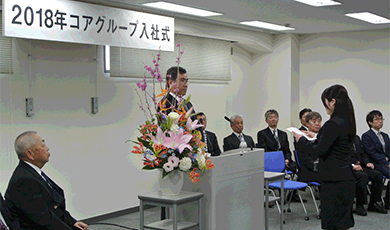 2018年度コアグループ入社式