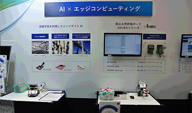ET West & IoT Technology West 2018