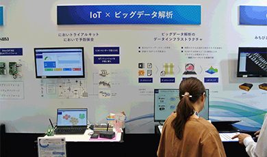 ET West & IoT Technology West 2018