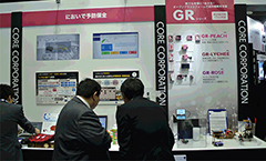 ET & IoT Technology 2018