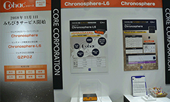 ET & IoT Technology 2018