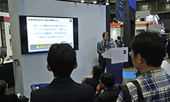 ET & IoT Technology 2018