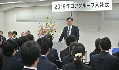 2019年度コアグループ入社式