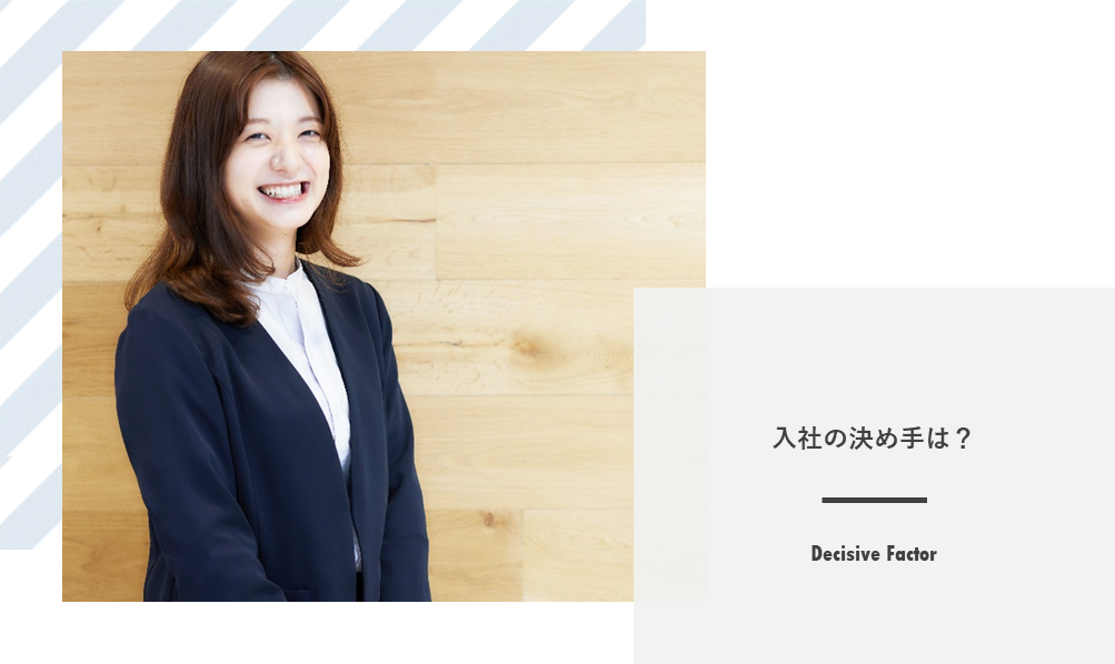 DecisiveFactor_vol01