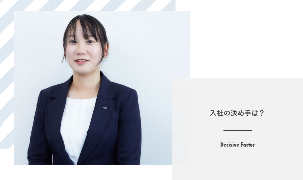 DecisiveFactor_vol02