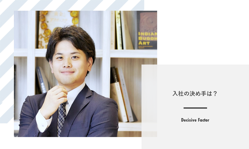 DecisiveFactor_vol03